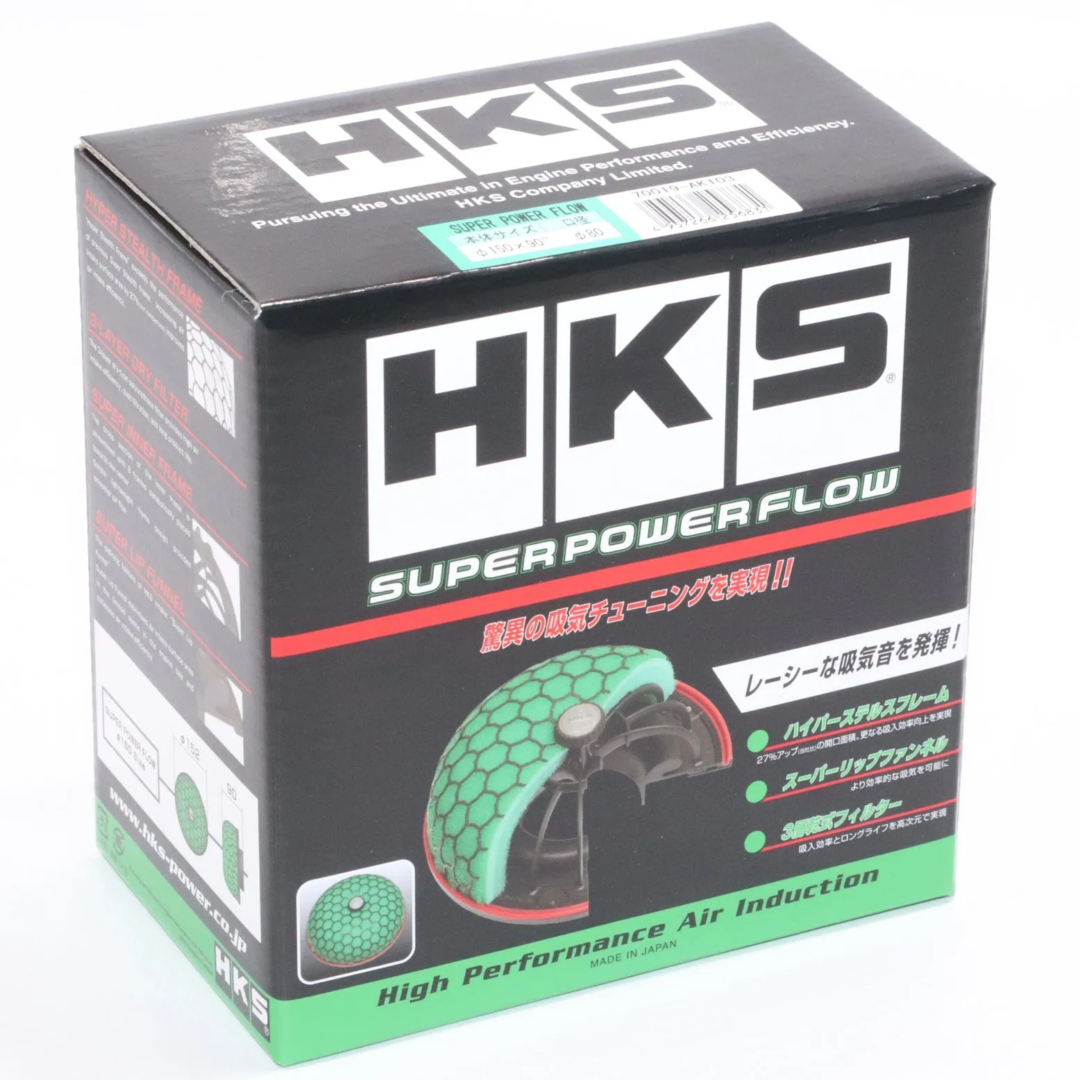 HKS SPF ASSY 150-80 (hks70019-AK103)